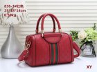 Gucci Normal Quality Handbags 513