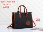 Louis Vuitton Normal Quality Handbags 274