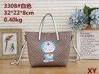 Gucci Normal Quality Handbags 239