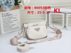 Prada Normal Quality Handbags 57