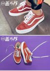 Vans Men's shoes 09