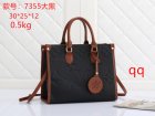 Louis Vuitton Normal Quality Handbags 02