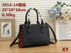 Louis Vuitton Normal Quality Handbags 822