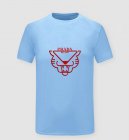Prada Men's T-shirts 186
