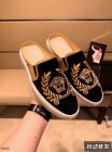Versace Men's Slippers 46
