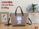 Gucci Normal Quality Handbags 233