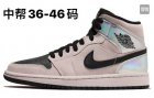 Nike Air Jordan Shoes Men 28