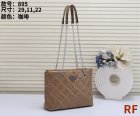Prada Normal Quality Handbags 133